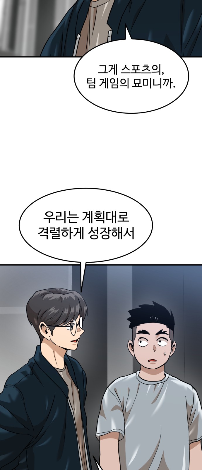 93 페이지