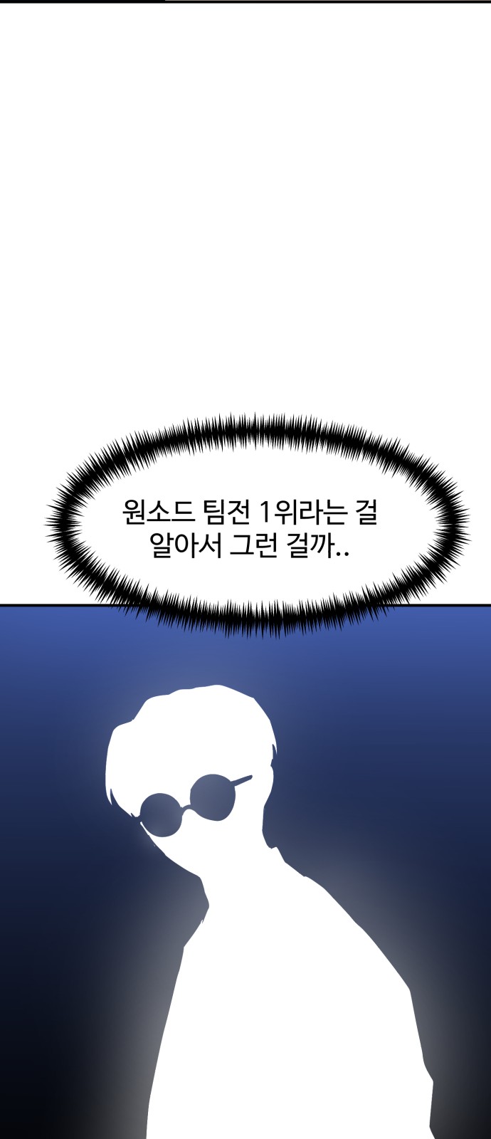 95 페이지