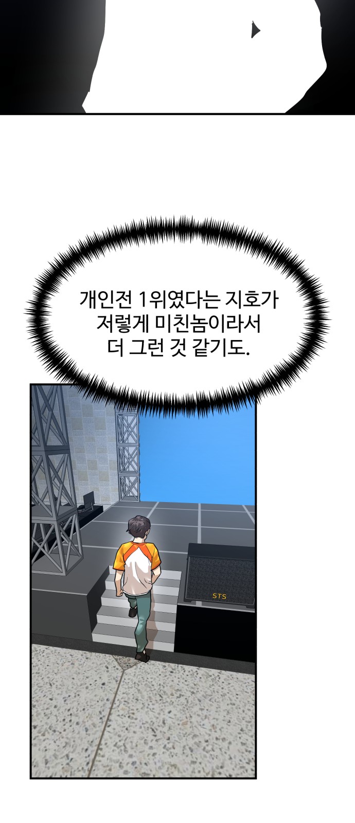 96 페이지