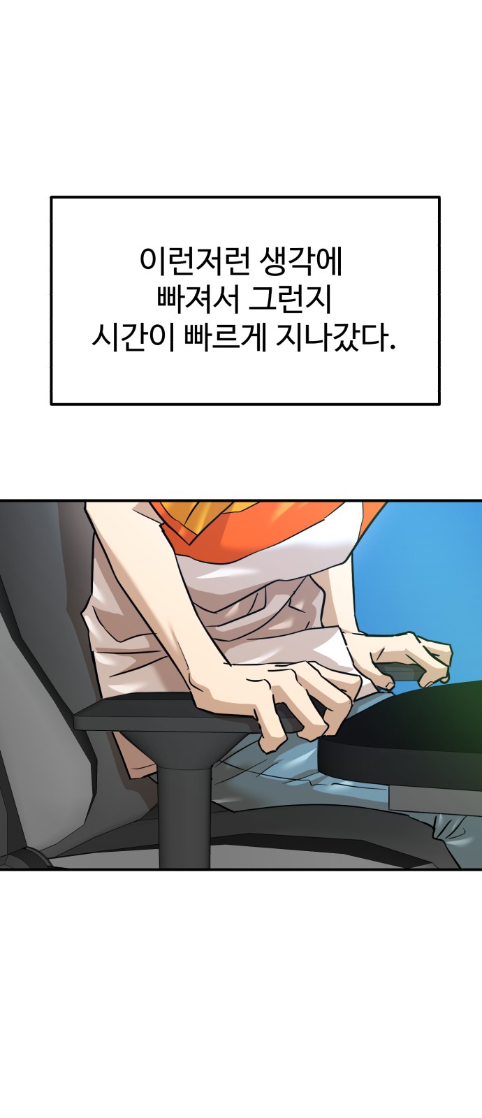 97 페이지