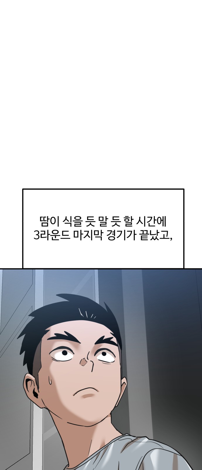 98 페이지