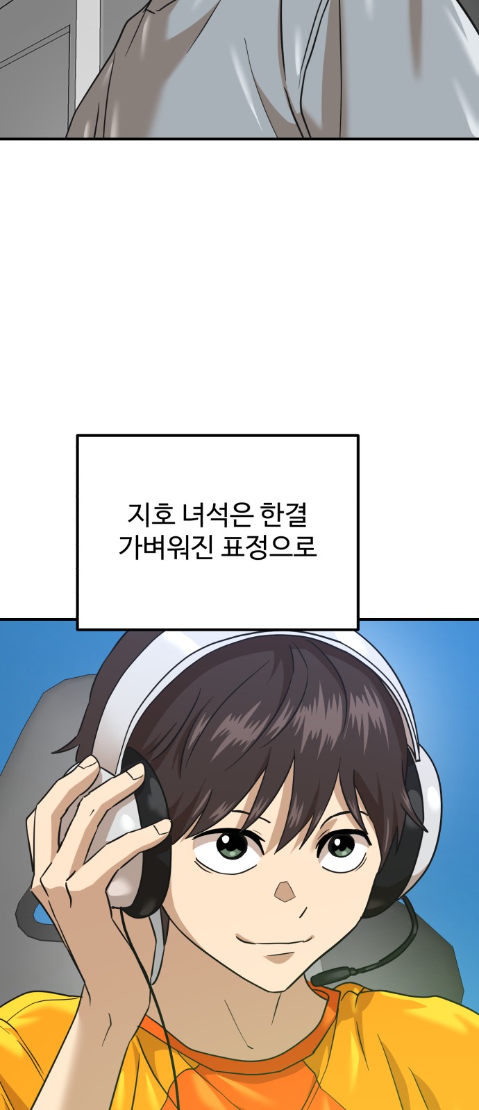 99 페이지