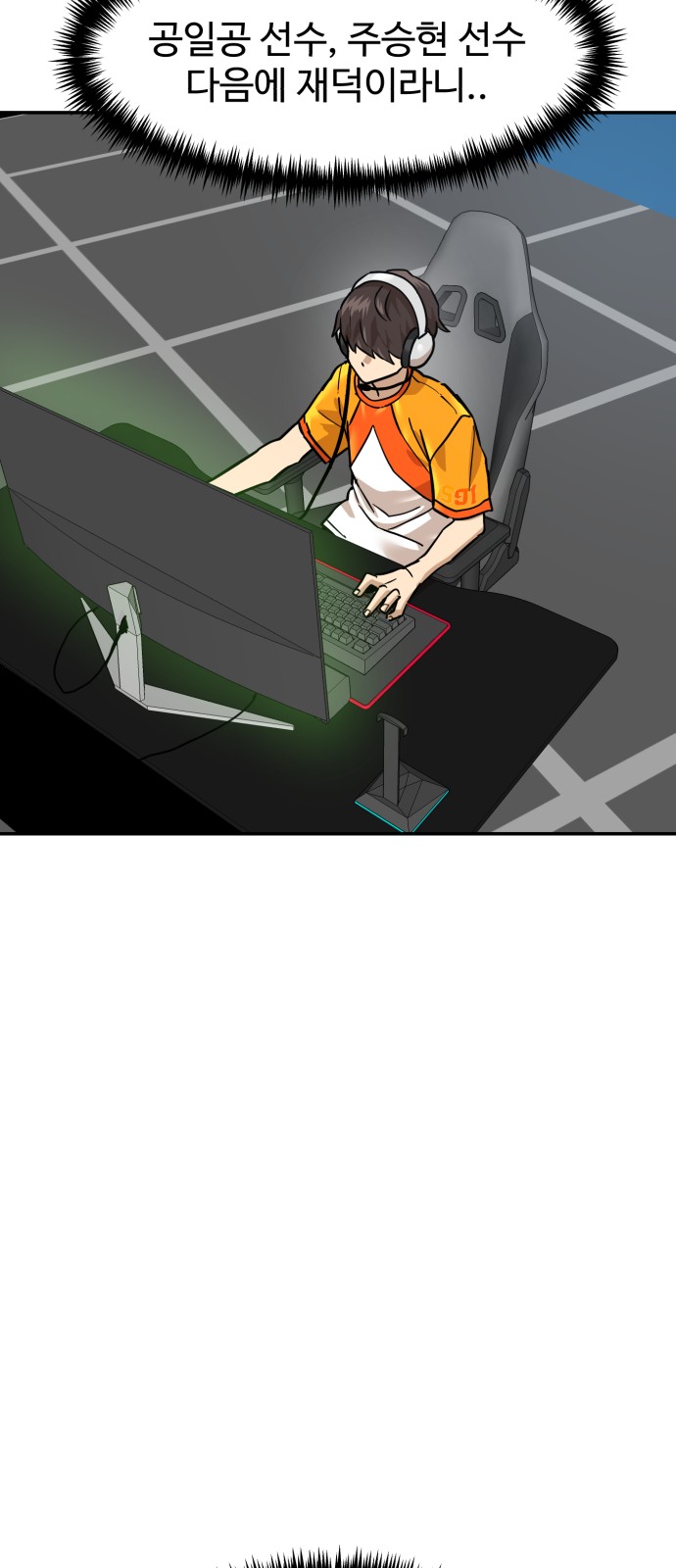 28 페이지