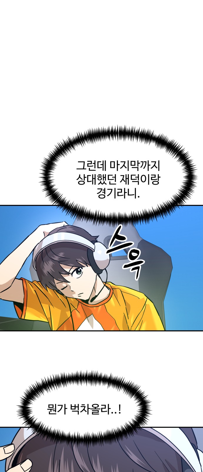 31 페이지