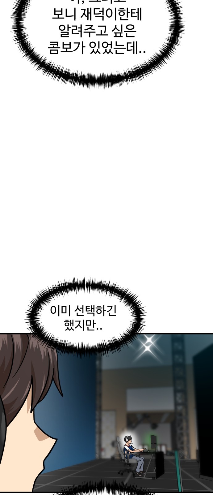 33 페이지