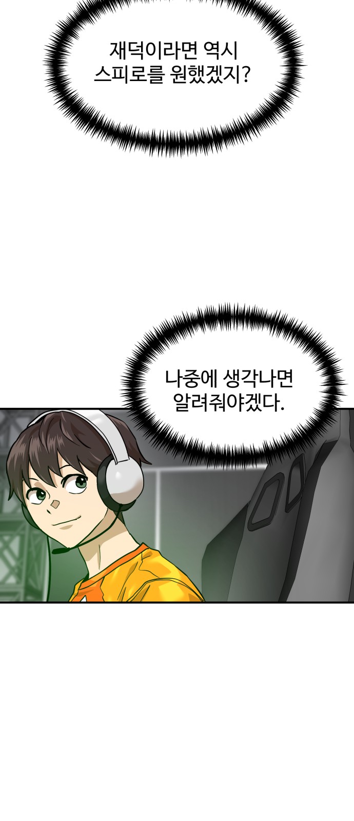 34 페이지