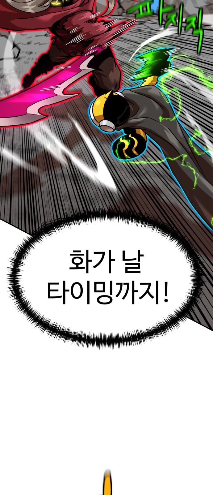 42 페이지