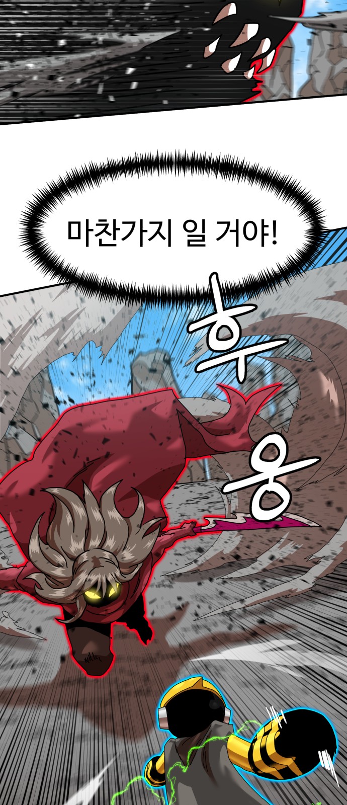 52 페이지