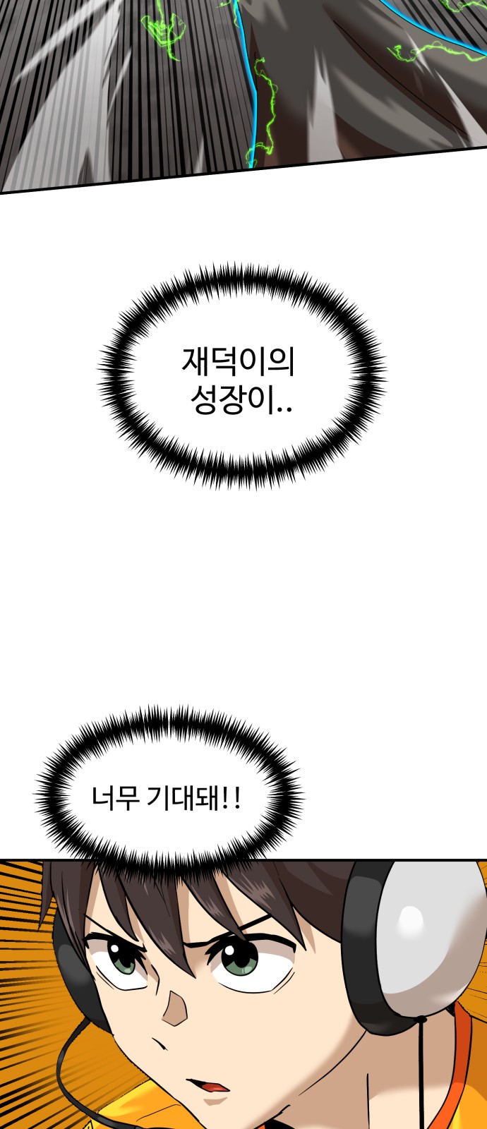 53 페이지