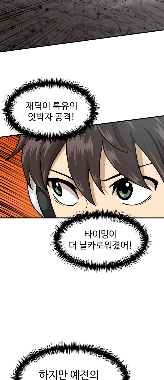 59 페이지