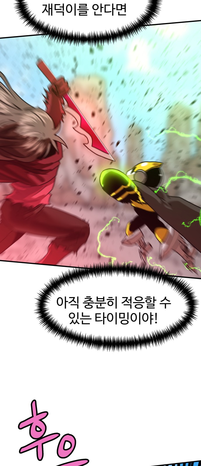 60 페이지