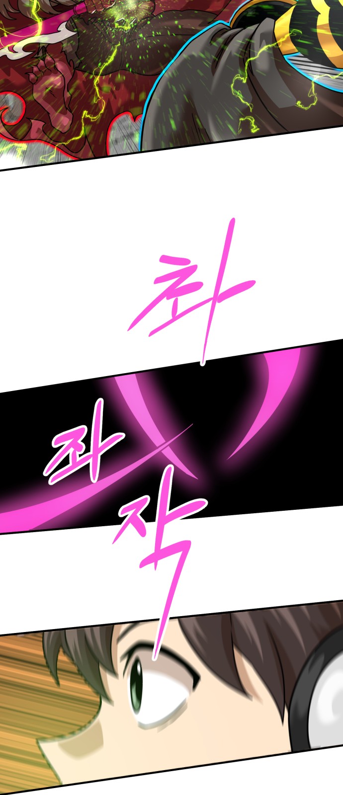 63 페이지