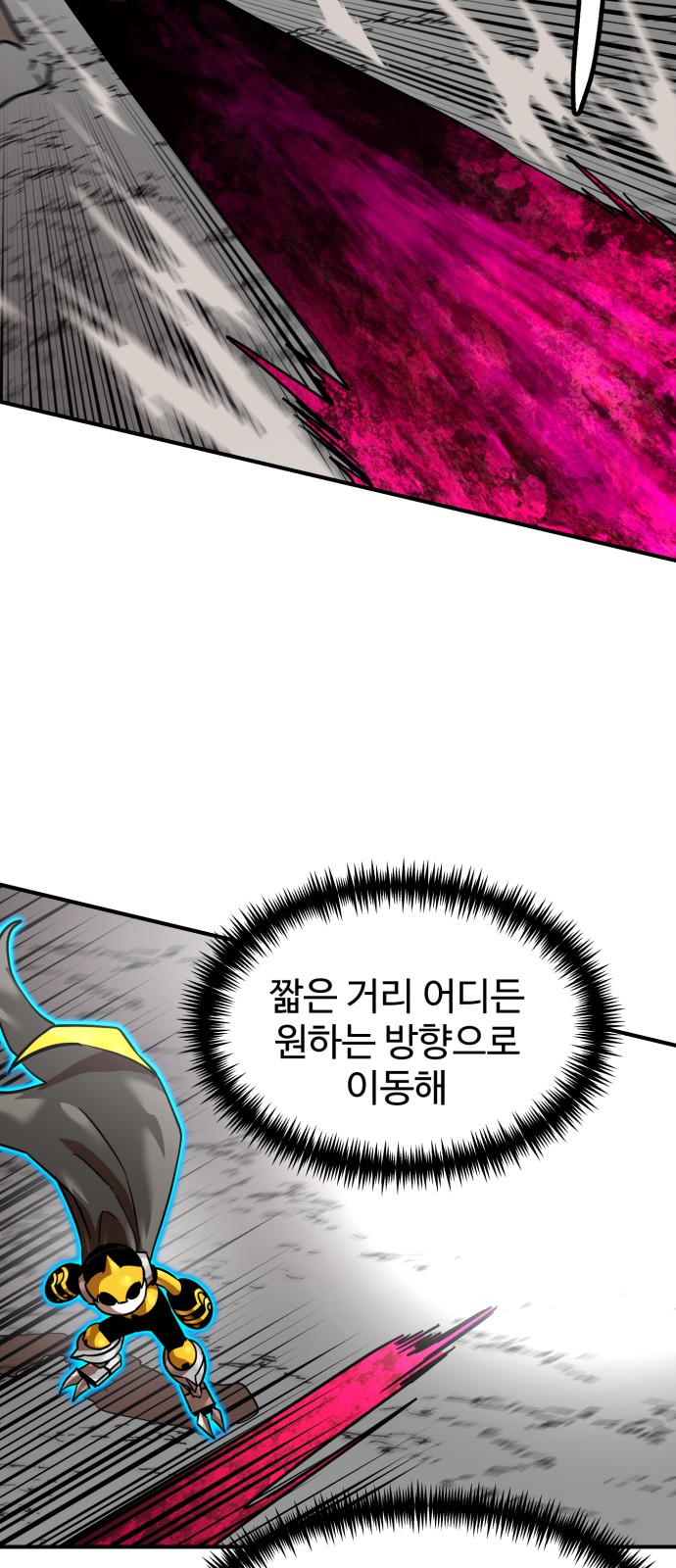 66 페이지