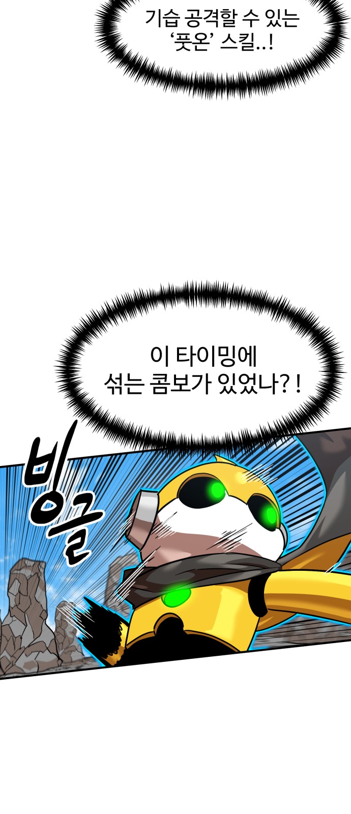 67 페이지