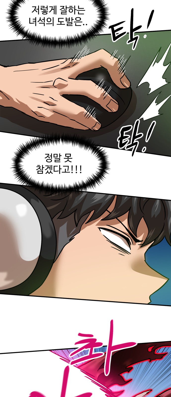 82 페이지
