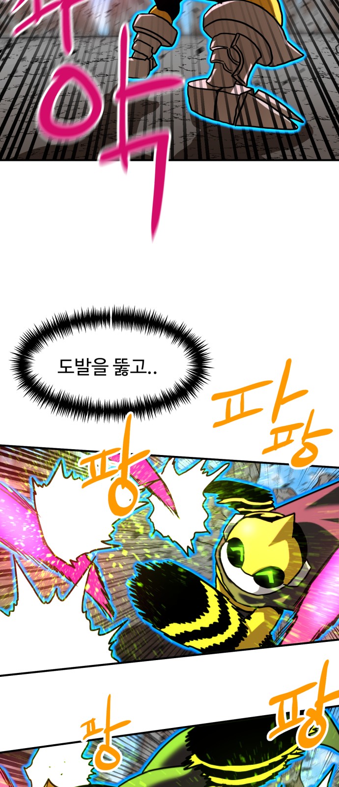 85 페이지