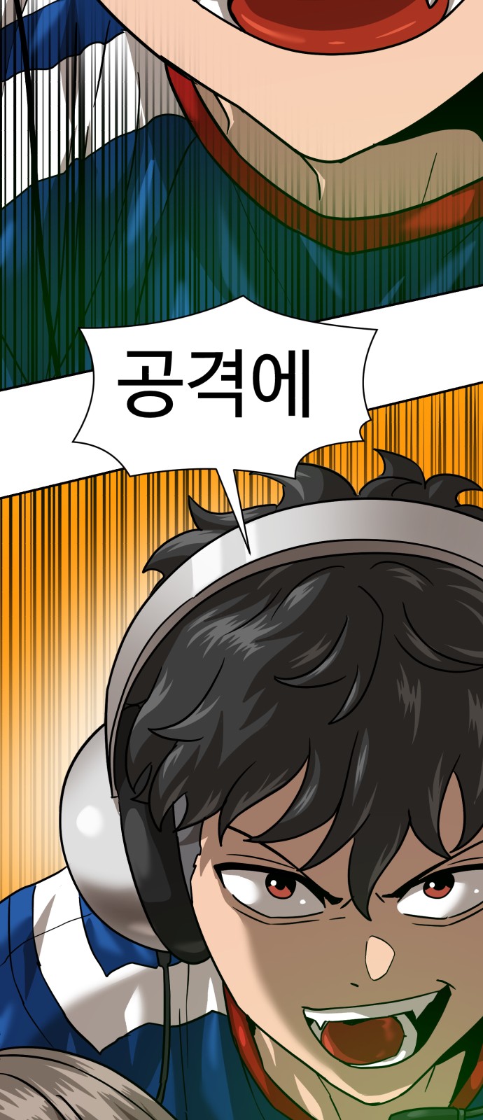 90 페이지