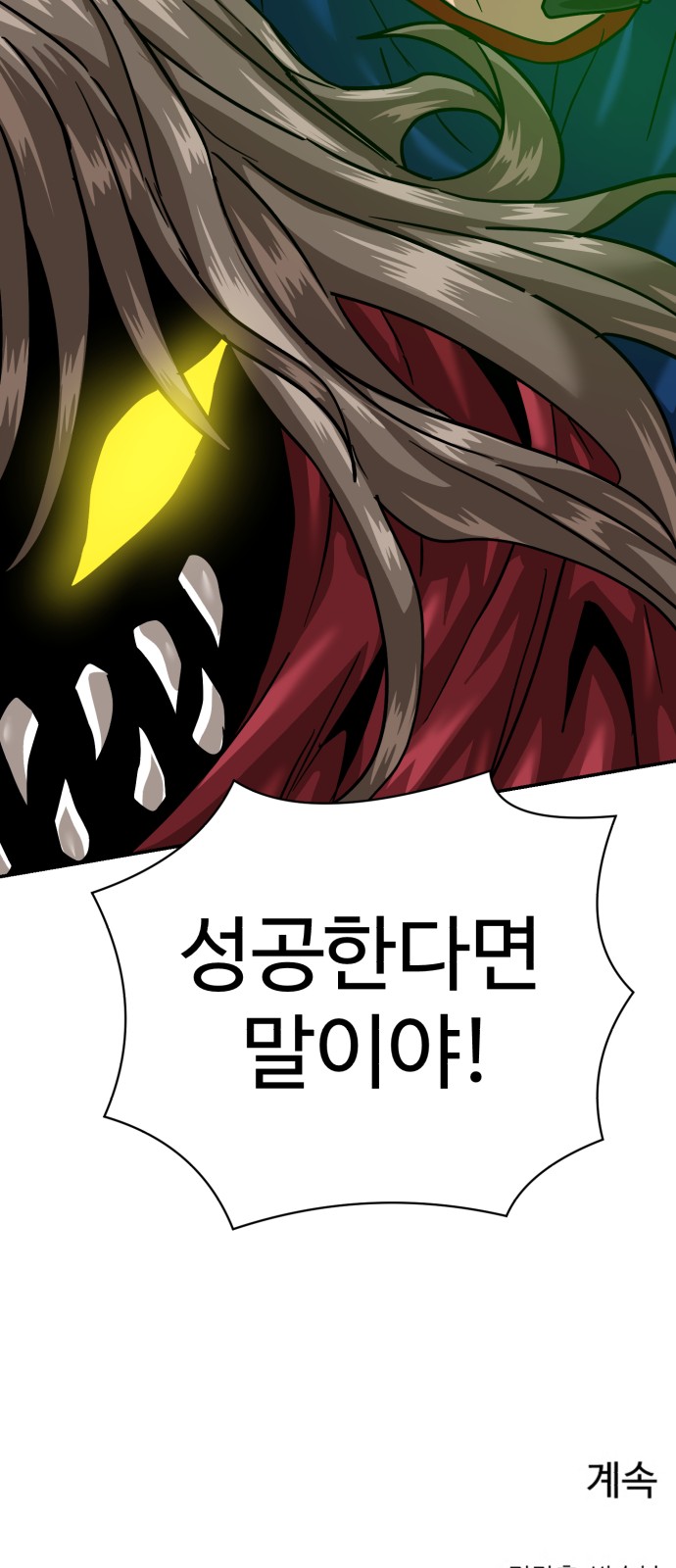 91 페이지