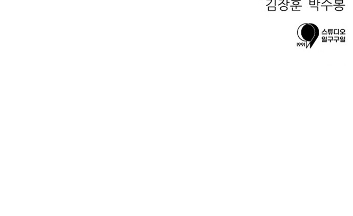 92 페이지