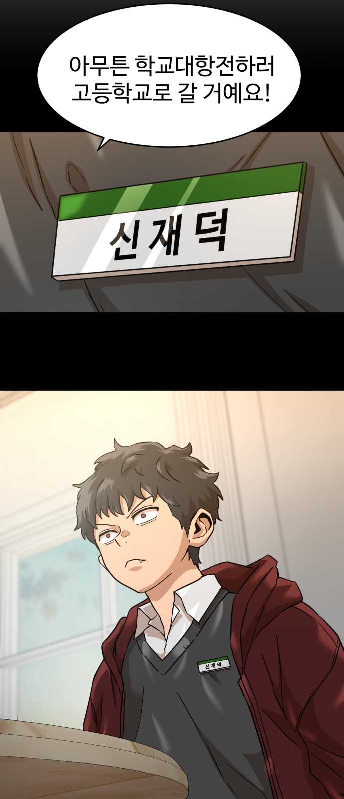 60 페이지