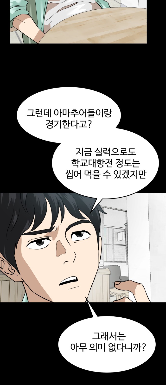 62 페이지