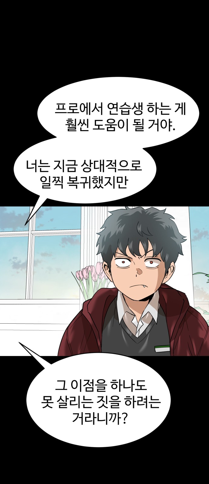 63 페이지
