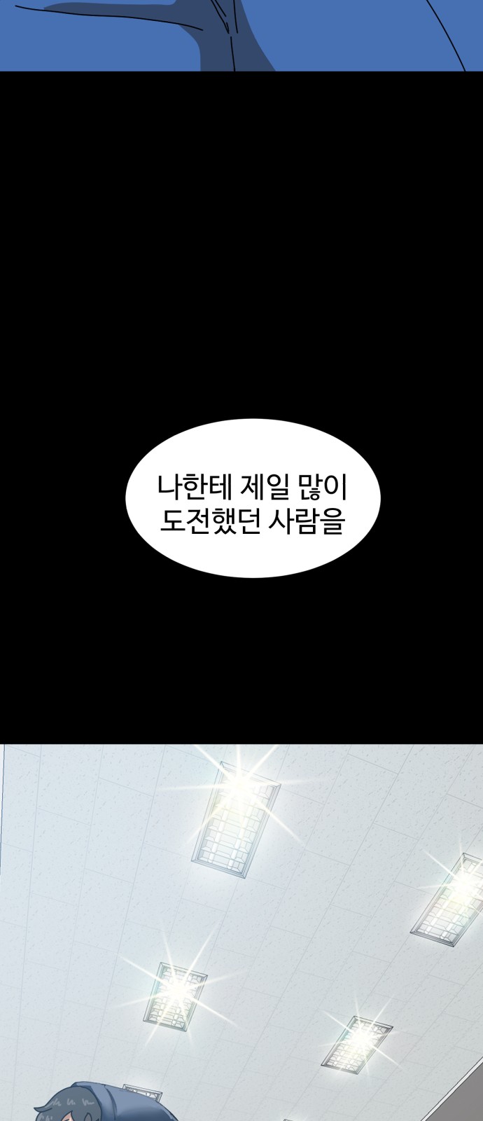 82 페이지
