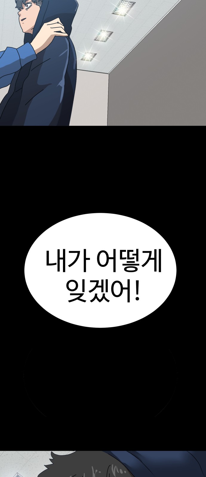 83 페이지