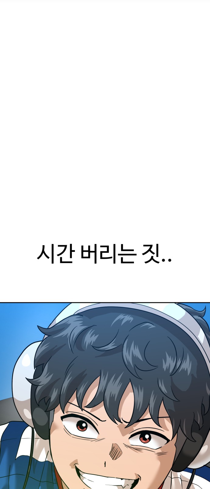 85 페이지