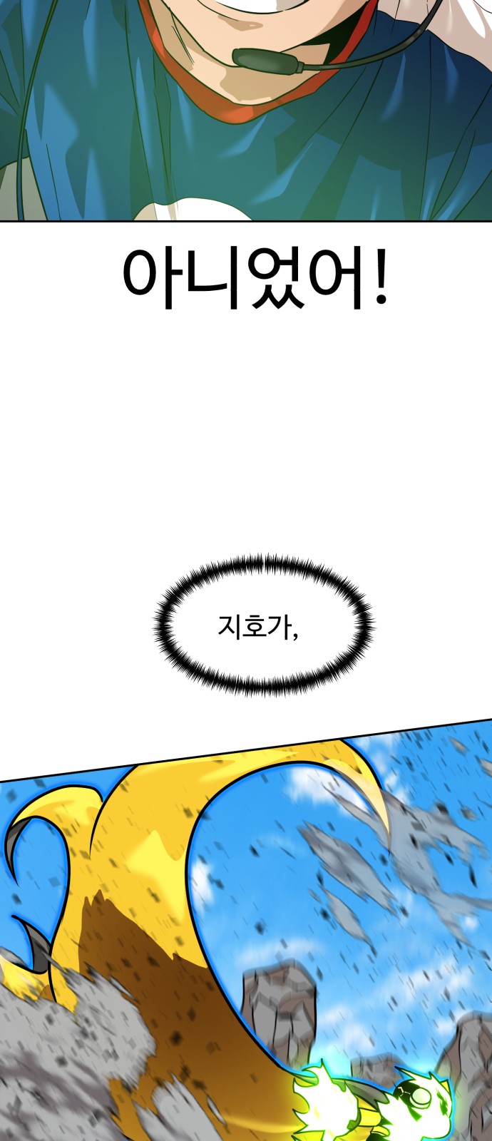86 페이지
