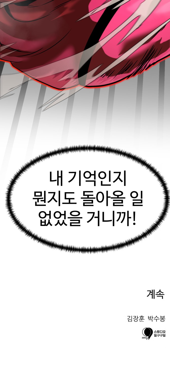 90 페이지