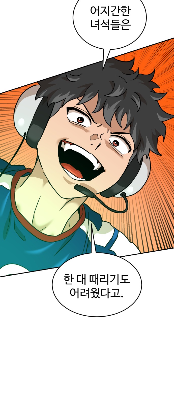 40 페이지