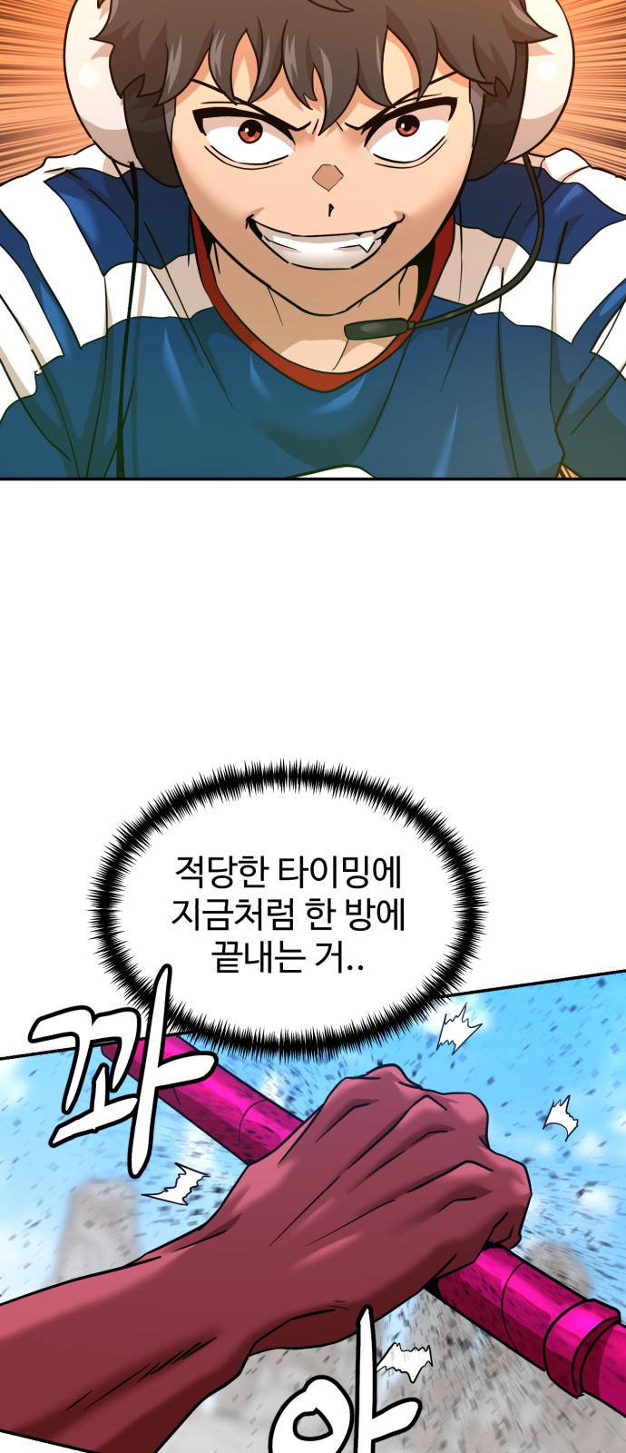 53 페이지