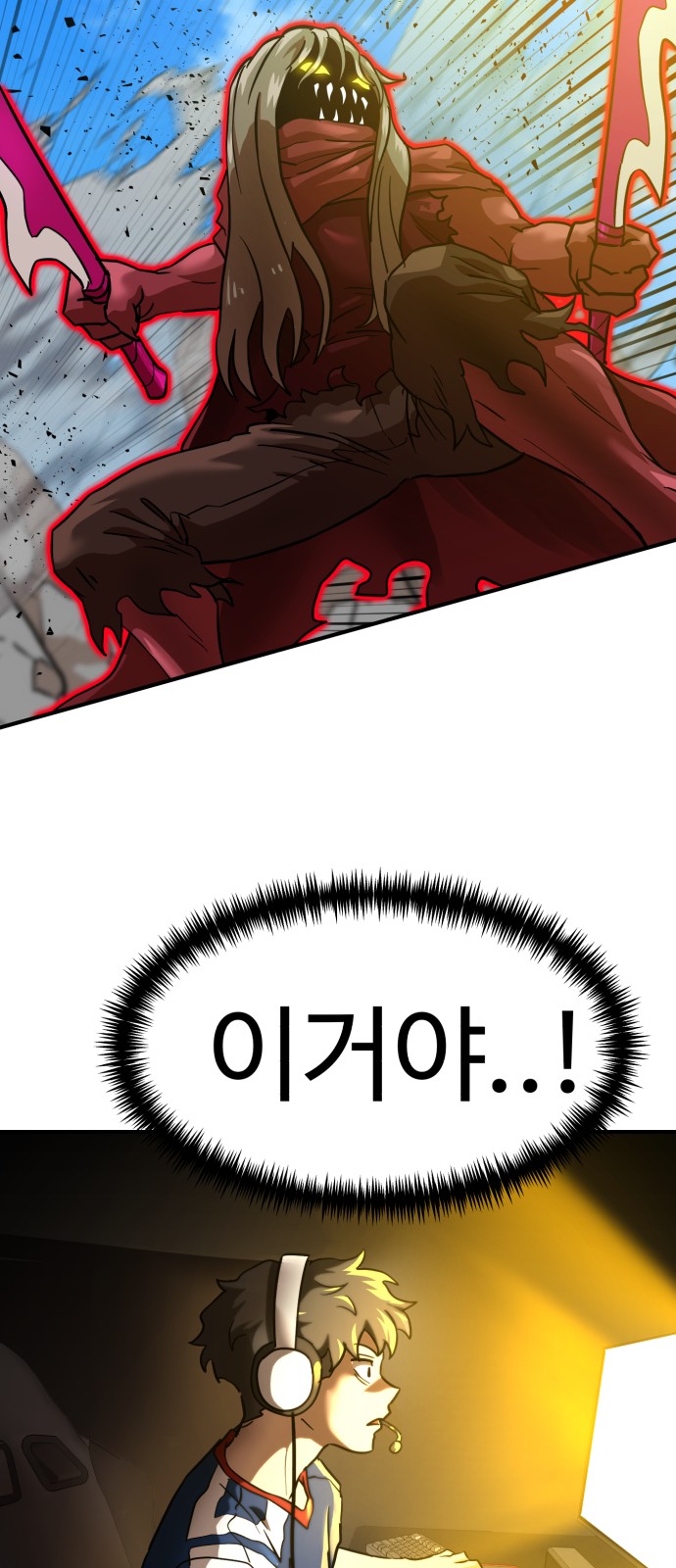 68 페이지