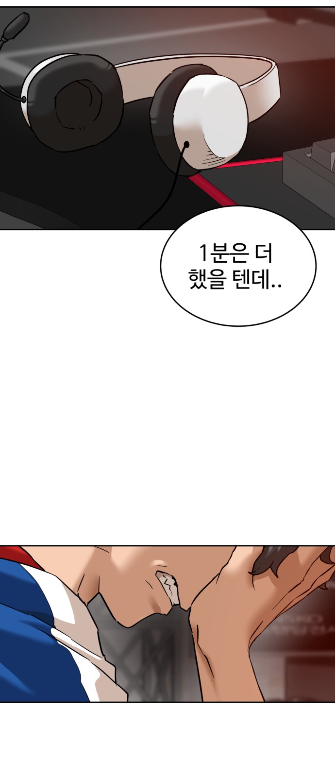 30 페이지