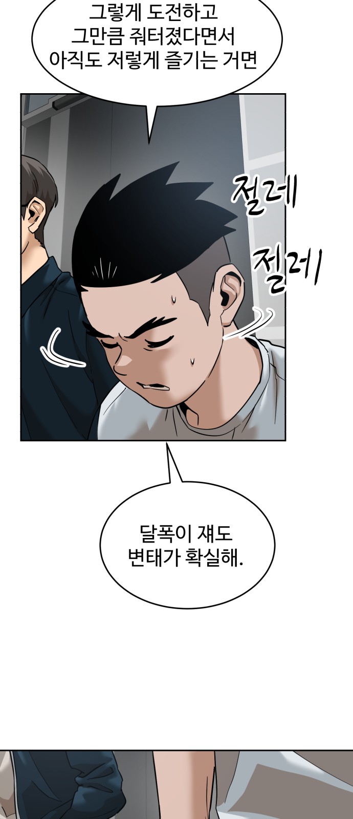 37 페이지