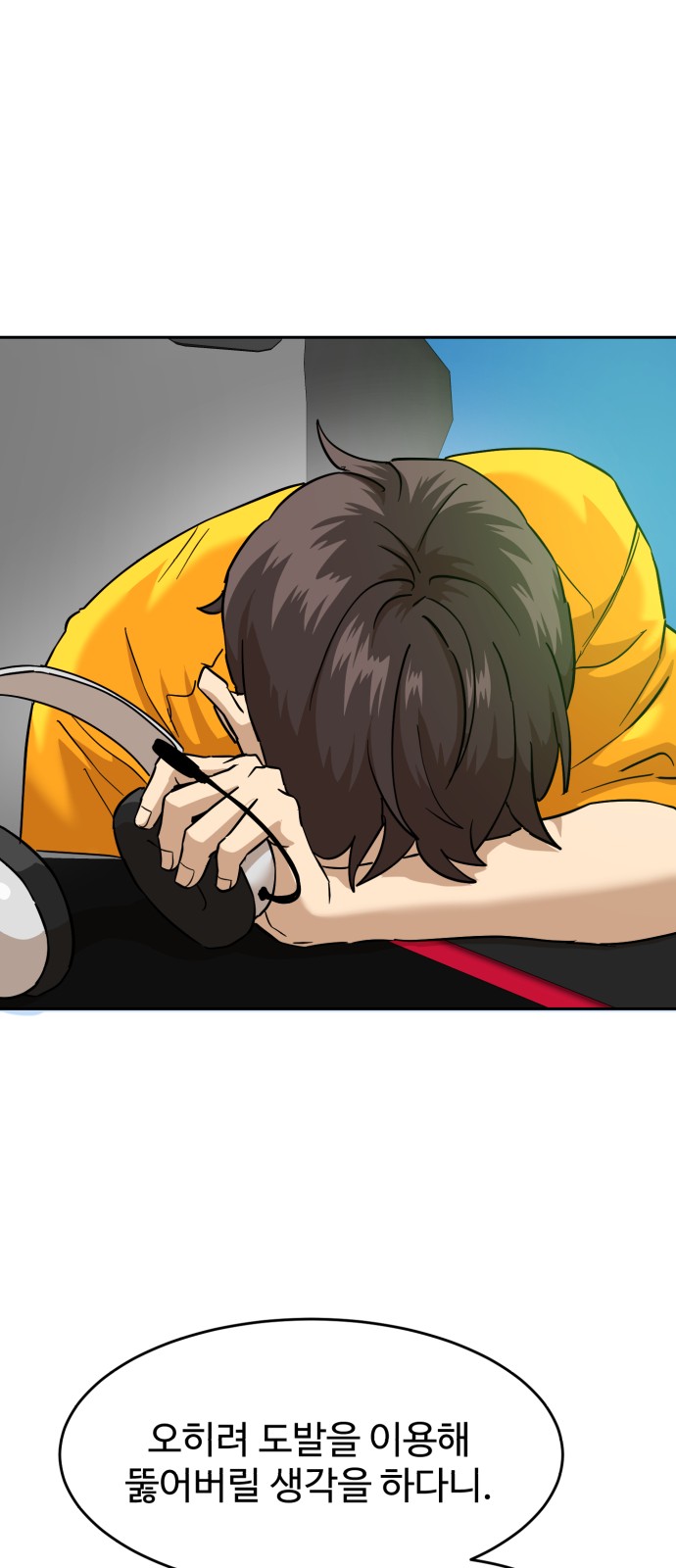 42 페이지