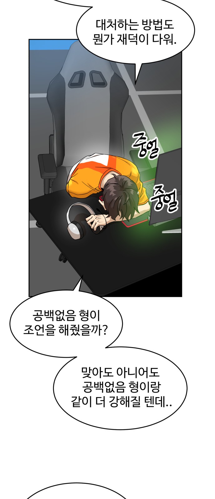 43 페이지