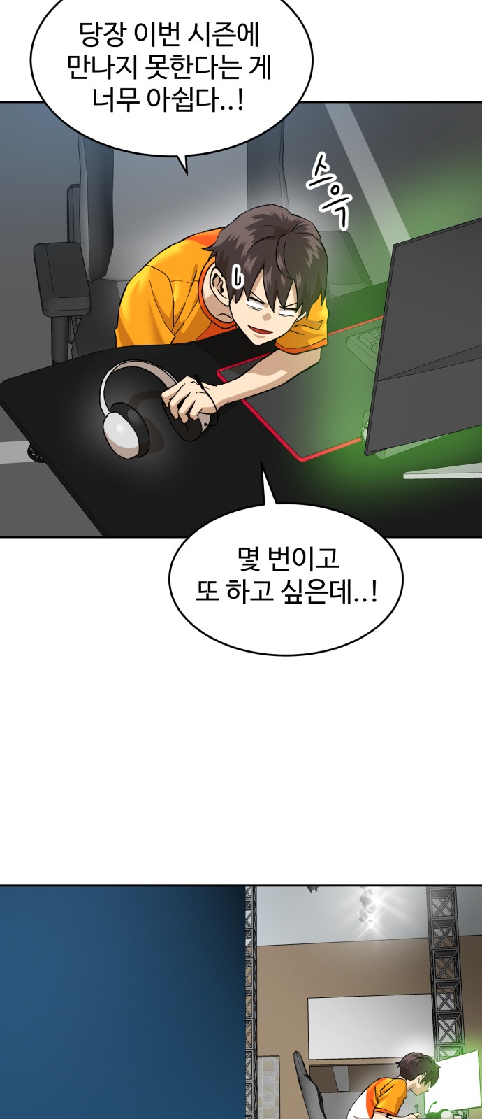 44 페이지