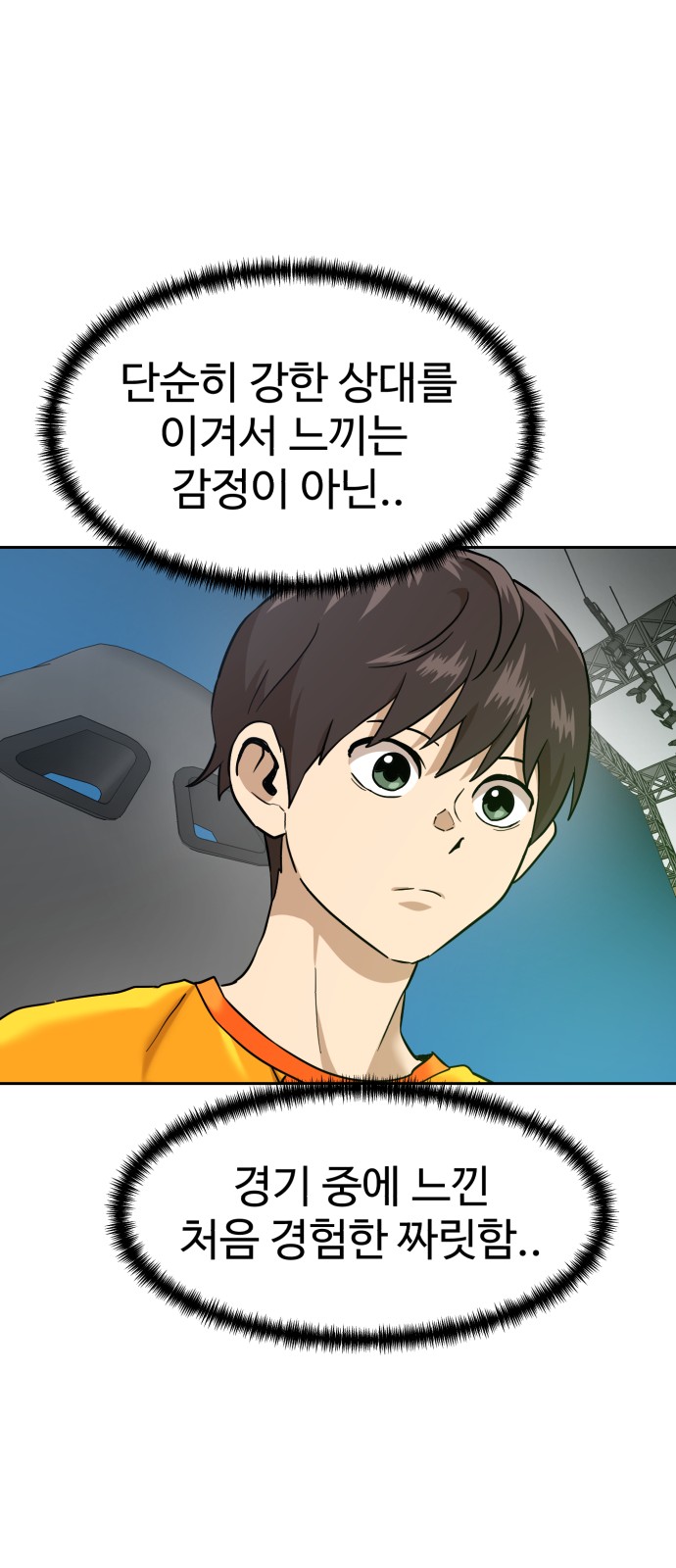 51 페이지