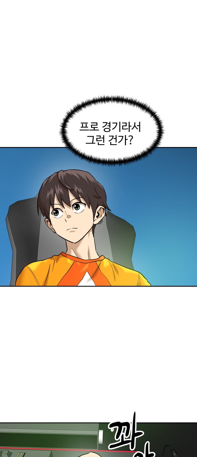 52 페이지