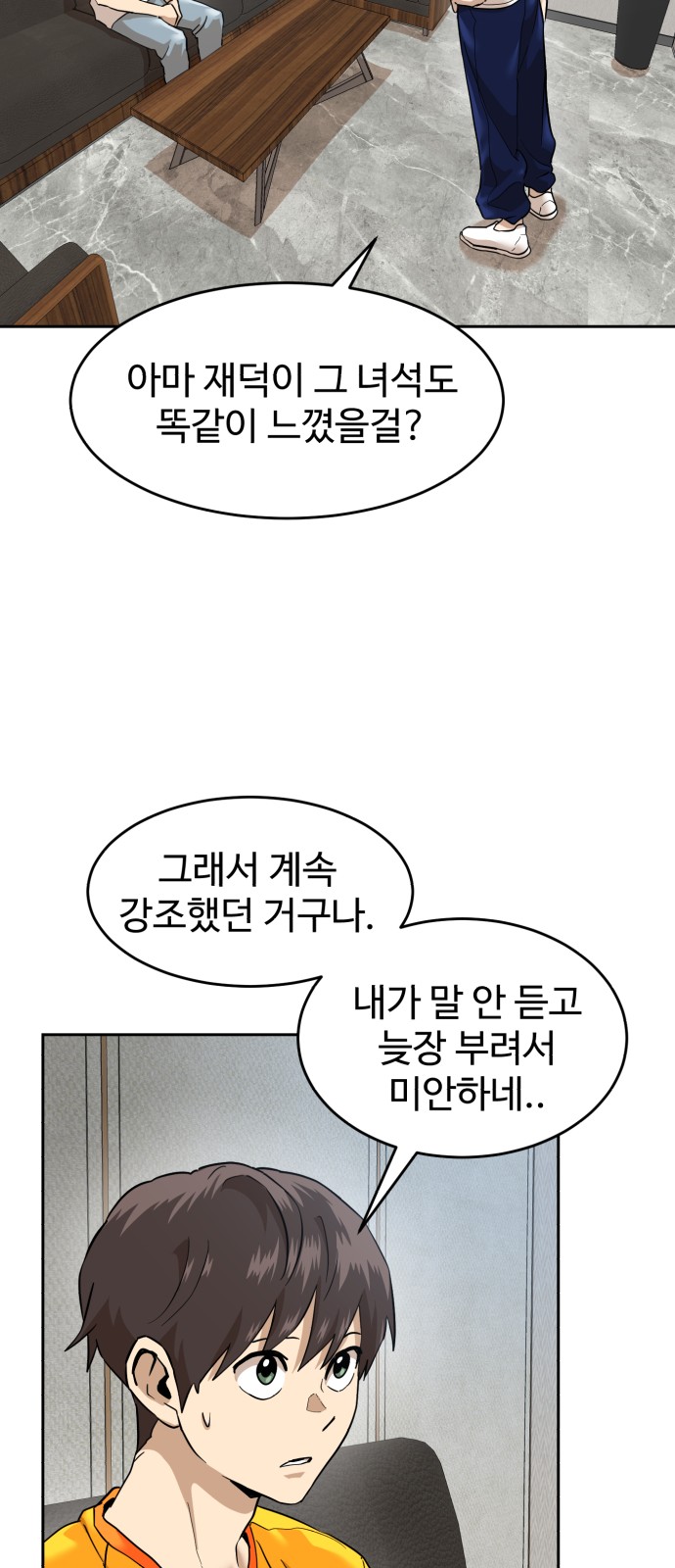 59 페이지