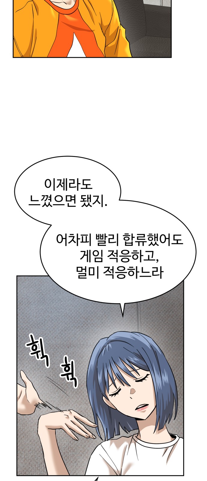 60 페이지