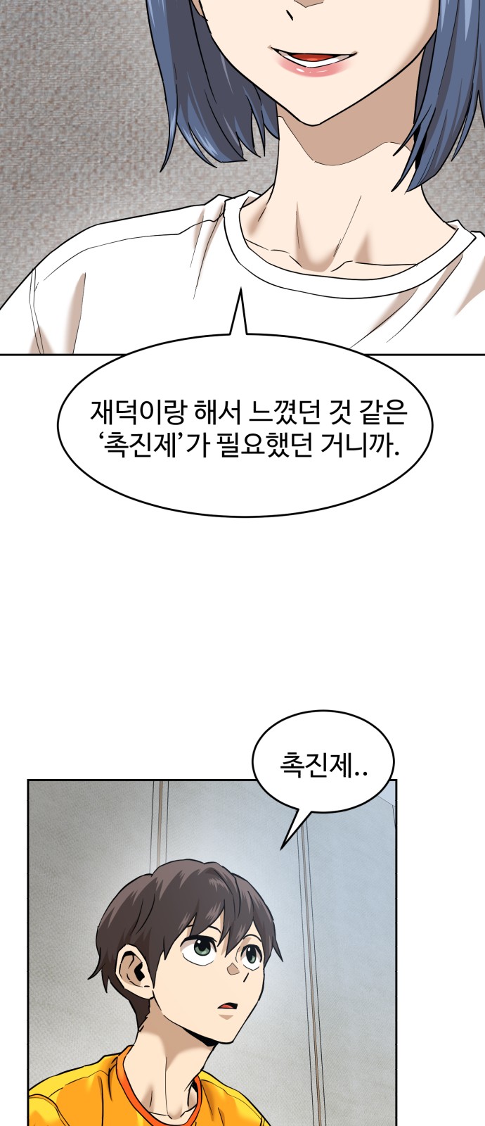 62 페이지