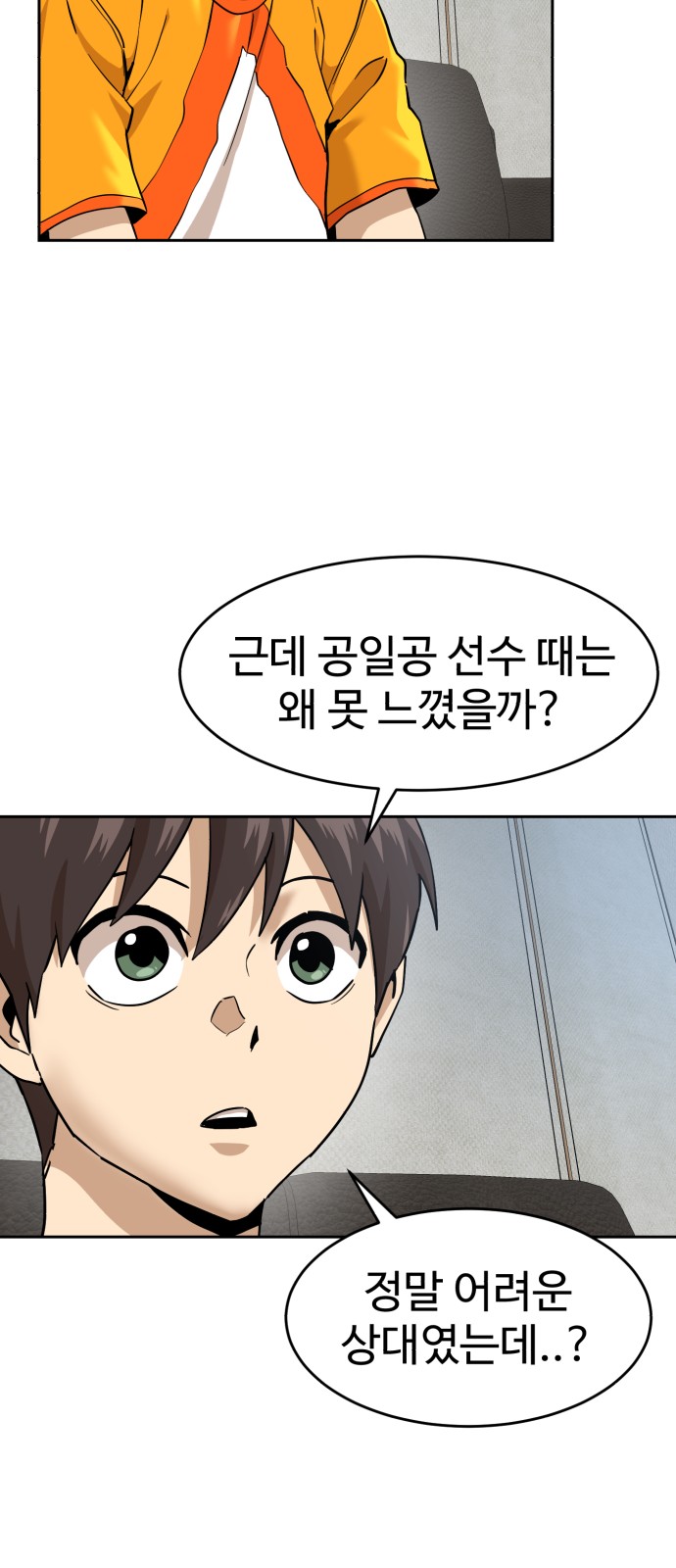 63 페이지