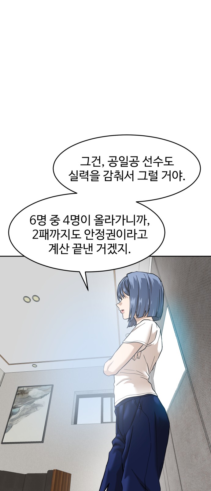 64 페이지