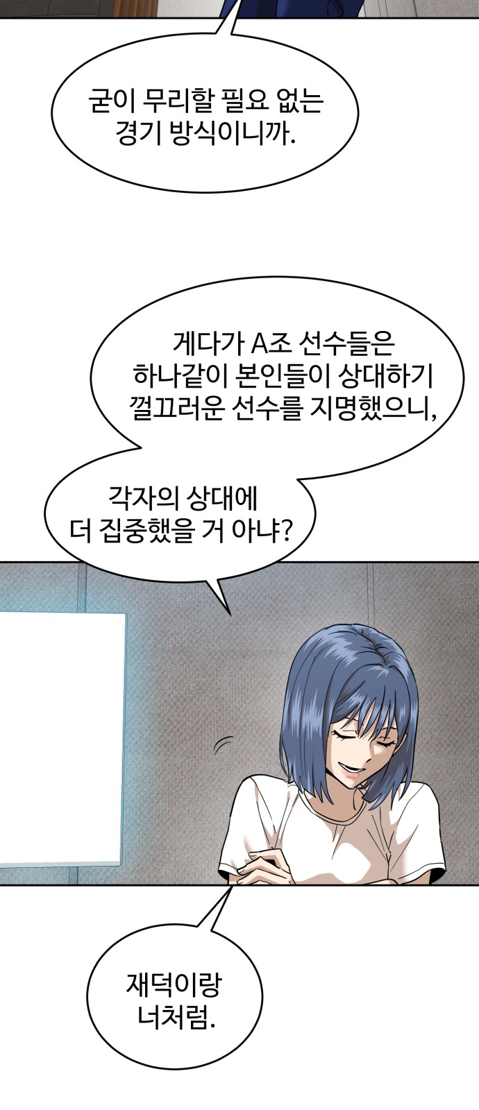 65 페이지