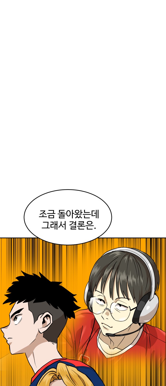 67 페이지