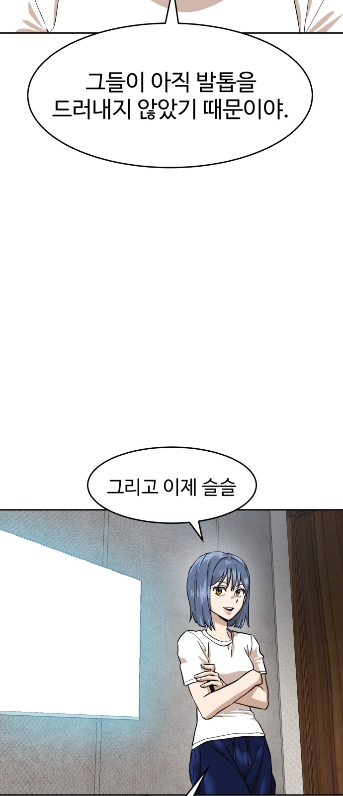69 페이지