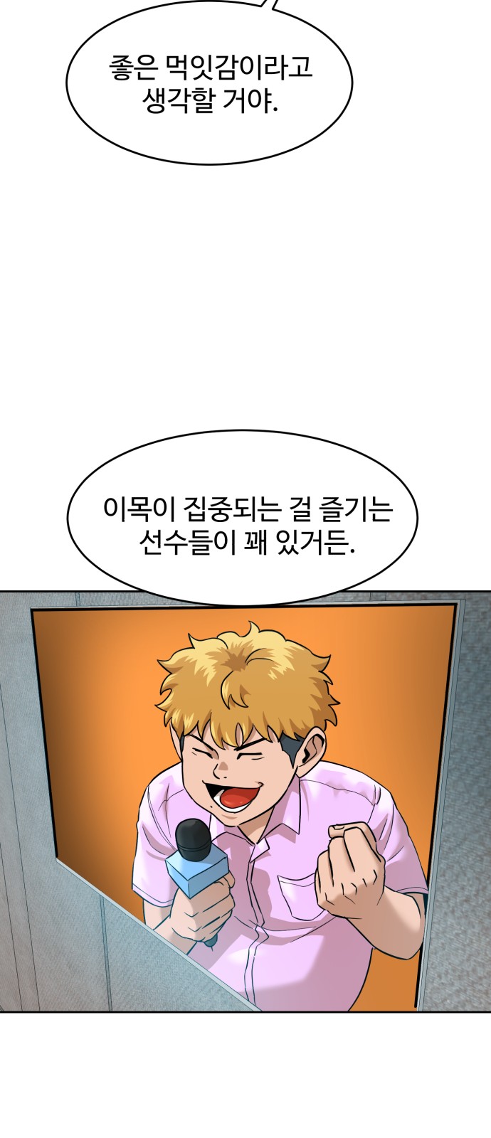70 페이지